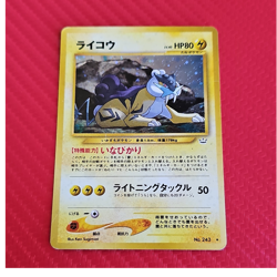 Raikou Holo Awakening Legends Rare Japanese LP+ - Image 1