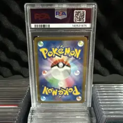 Umbreon EX SAR 217/187 PSA 9 - Terastal Festival sv8a - Japanese Pokemon TCG - Image 2