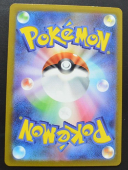 Pokemon Card Dudunsparce (AR)〈083/071〉[SV2P] japanese - Image 2