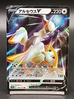Arceus V 126/172 S12A Crown Zenith Vmax Universe Japanese Pokemon Card A08 - Image 1