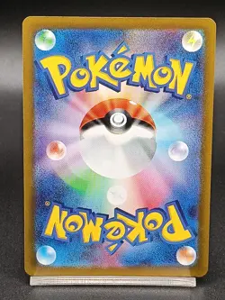 Arceus V 126/172 S12A Crown Zenith Vmax Universe Japanese Pokemon Card A08 - Image 2