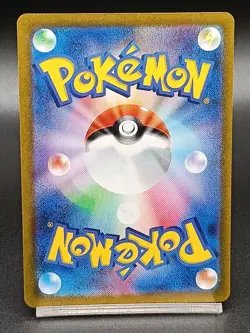 Great Tusk ex SAR 102/078 sv1S Scarlet ex Japanese Pokemon Card - Image 2