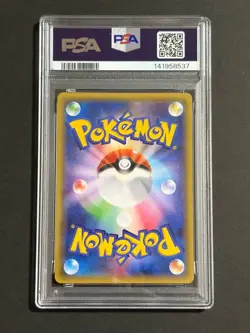 PSA10 Pokemon Card Gengar EX MMB - Image 2