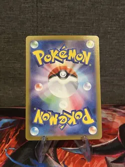 Pokemon Card Vaporeon ex SAR 205/187 sv8a Terastal Festival ex Japanese - Image 2