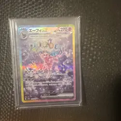 Espeon EX 211/187 SAR Japanese SV8a Terastal Festival Pokemon Card Mint - Image 1