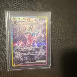 Espeon EX 211/187 SAR Japanese SV8a Terastal Festival Pokemon Card Mint - Image 2