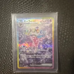Espeon EX 211/187 SAR Japanese SV8a Terastal Festival Pokemon Card Mint - Image 3