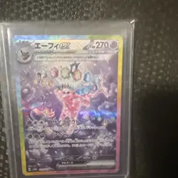 Espeon EX 211/187 SAR Japanese SV8a Terastal Festival Pokemon Card Mint - Image 5