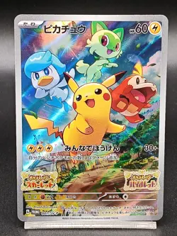 Pikachu 001/SV-P Scarlet & Violet Promo Pokemon Card Japanese A05 - Image 1