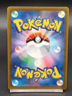 Pikachu 001/SV-P Scarlet & Violet Promo Pokemon Card Japanese A05 - Image 2