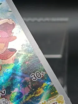 Pikachu 001/SV-P Scarlet & Violet Promo Pokemon Card Japanese A05 - Image 3