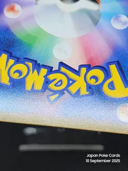 Blissey V CSR 254/184 S8b VMAX Climax Japanese Pokemon Cards - Image 3