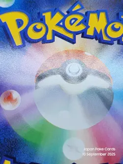 Blissey V CSR 254/184 S8b VMAX Climax Japanese Pokemon Cards - Image 4