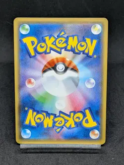 Sableye V 036/060 S1H Scarlet & Violet Japanese Pokemon Card - Image 2