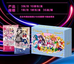Sailor Moon Pretty Guardian Crystal Collection Premium Trading Booster Box Card - Image 3