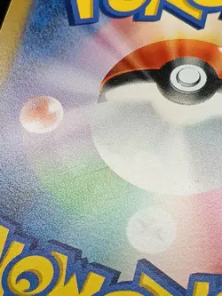 Pachirisu 084/078 AR SV1V Scarlet & Violet - Violet ex Japanese Pokemon Card A26 - Image 3