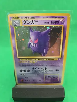 Pokemon TCG Gengar Mystery of the Fossils Holo (Japanese) Vintage Rare LP - Image 1