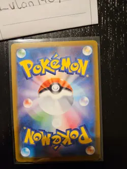 Psyduck AR 199/193 Mega Dream ex M2a Pokemon Card Japanese Pack Fresh NM - Image 3