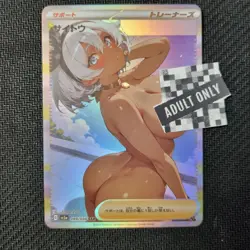 Pokemon Trainer bea - Waifu Cute Doujin DIY Custom Foil Art Card NSFW - NM - Image 1
