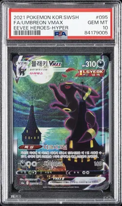 POKEMON KOREAN SWORD & SHIELD EEVEE HEROES FULL ART/UMBREON VMAX-HYPER PSA 10 - Image 1