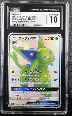 CGC 10 Espeon GX SSR 220/150 SM8b Sun Moon Holo 2018 Pokemon Card Japanese - Image 1