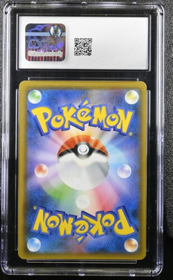 CGC 10 Espeon GX SSR 220/150 SM8b Sun Moon Holo 2018 Pokemon Card Japanese - Image 2
