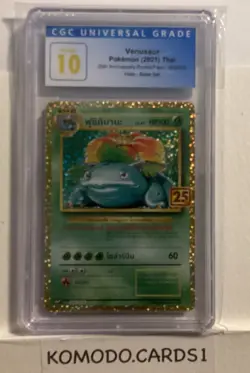 Venusaur: 2021 Pokemon Thai Holographic: 25th Anniversary - CGC Pristine 10 - Image 1