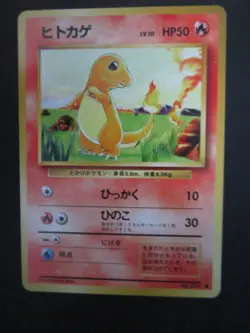 CHARMANDER JAPANESE NON HOLO 004 BASE SET POKEMON CARD NEVER PLAYED NM- - Image 1