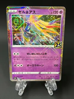 Pokemon Card Japanese 25th Anniversary Xerneas 012/028 Reverse HOLO PCG NM - Image 1