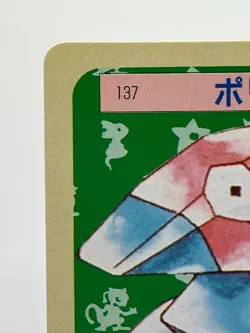 2 SET! Topsun Blue Back & Green Back Porygon Japanese Pokemon Cards EX+! - Image 5