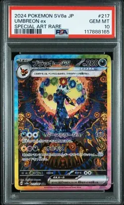 [PSA 10] Umbreon ex 217/187 Terastal Festival Special Art Rare Japanese POKEMON - Image 1