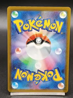 Zamazenta V SAR 232/172 s12a Crown Zenith - VSTAR Universe Japanese Pokemon A08 - Image 2