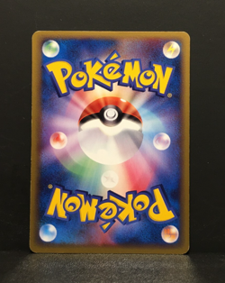 PokePark's Celebi | PCG Promos | leicht bespielt | japanese | Pokemon - Image 2