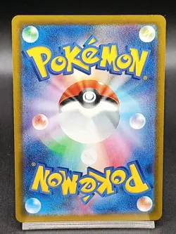 MEGA Scrafty ex 231/193 M2a Ascended Heroes MEGA Dream ex Japanese Pokemon A16 - Image 2