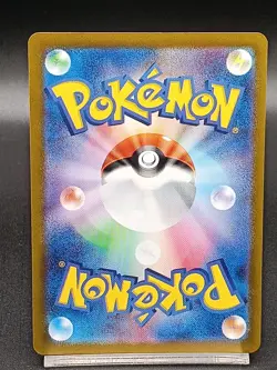 Bewear AR 076/064 sv6a Shrouded Fable Night Wanderer Japanese Pokemon A16 - Image 2