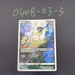 Pokemon TCG Chinese Mew HOLO - Scarlet & Violet, CS6C-004 LP - Image 1