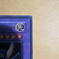 Yu-Gi-Oh! XYZ-Dragon Cannon Ultra Rare MFC-052 Magician's Force 1st Edition Holo - Image 3