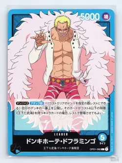 Donquixote Doflamingo OP01-060 Romance Dawn Leader JP One Piece LP - Image 1