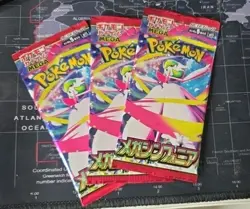3x Pokemon TCG - Mega Evolutions - Mega Symphonia - Japanese Booster Pack - Image 1
