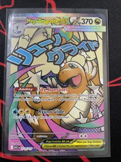 Mega Dragonite ex 271/217 - Ascended Heroes - Pack Fresh - Near Mint (NM) - Image 1