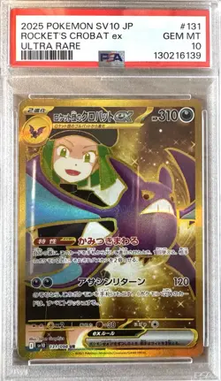 2025 Pokemon Rocket’s Crobat ex 131/098 SV10 JP PSA 10 Ultra Rare Team Rocket - Image 1