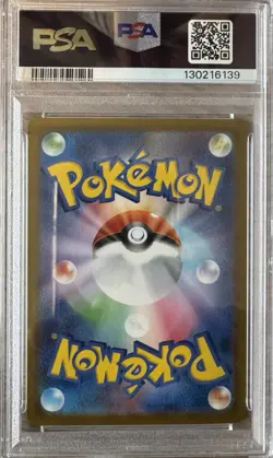 2025 Pokemon Rocket’s Crobat ex 131/098 SV10 JP PSA 10 Ultra Rare Team Rocket - Image 2