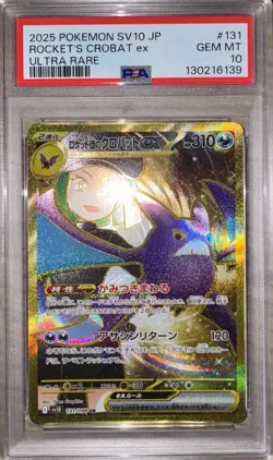 2025 Pokemon Rocket’s Crobat ex 131/098 SV10 JP PSA 10 Ultra Rare Team Rocket - Image 3