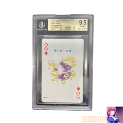 BGS 9.5 Koffing No0.109 Pokemon Playing Cards Silver Vintage Nintendo Japan 1999 - Image 1