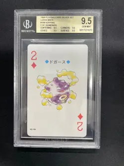 BGS 9.5 Koffing No0.109 Pokemon Playing Cards Silver Vintage Nintendo Japan 1999 - Image 2