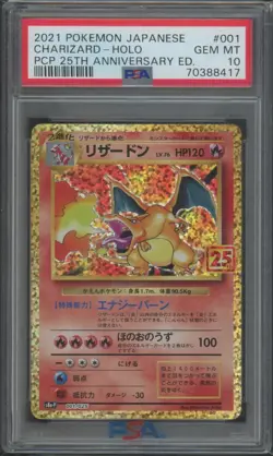 Pokemon TCG Charizard 001/025 Japanese 25th Anniversary Edition Promo PSA 10 - Image 1