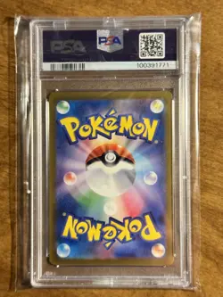 2023 POKEMON JPN SV4A-SHINY TREASURE EX SSR #335 PIDGEOT EX PSA 10 - Image 2