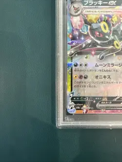 2024 POKEMON JPN SV8A-TERASTAL FEST EX #093 UMBREON EX PSA 10 - Image 3