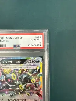 2024 POKEMON JPN SV8A-TERASTAL FEST EX #093 UMBREON EX PSA 10 - Image 5