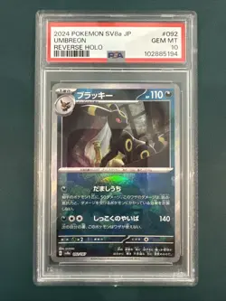 PSA 10 GEM MINT JAPANESE POKEMON UMBREON 092/187 REVRERSE HOLO SV8a - Image 1
